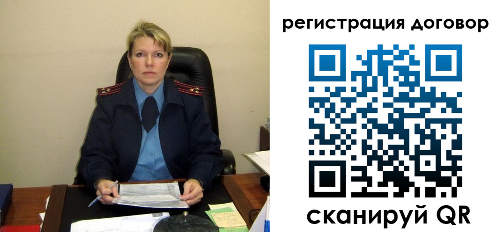 прописка от собственника в Онеге