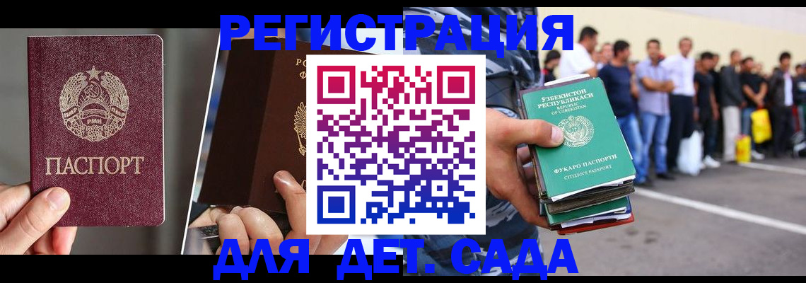 найти адрес прописки в Онеге