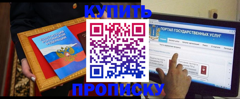 регистрация для дет. сада в Онеге